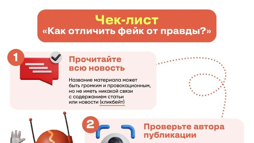 БЕЗОПАСНОСТЬ БЕЗОПАСНОСТЬ