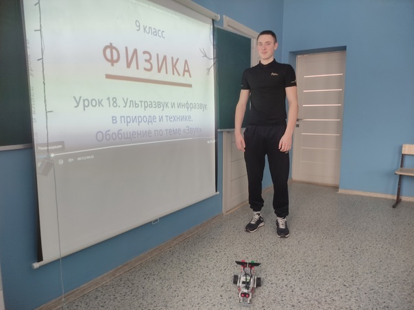Урок физики на тему "Ультразвук и инфразвук в природе и технике".